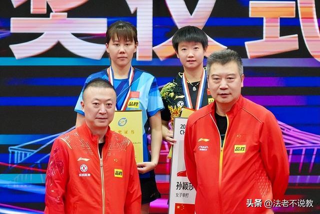 陈幸同夺冠不到24小时，令人恶心的一幕上演，连孙颖莎都被拖下水