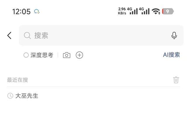 安卓微信 8.0.64 内测：灰度功能覆盖、界面优化更新！