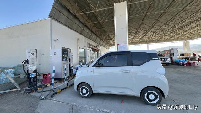 215公里五菱宏光mini电车，一个人自驾游新疆4个月，要花多少钱？