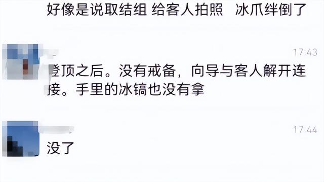 党岭高反女孩获救，母亲透露后果堪忧，她的遭遇给所有人提了个醒