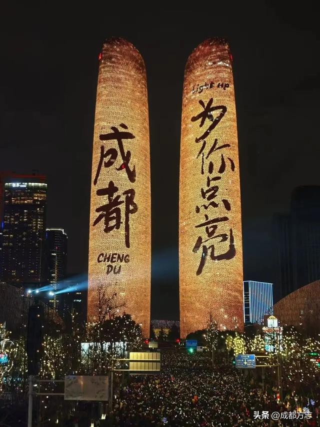 鉴成都 | 12月记事