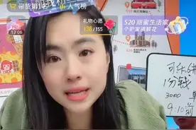 为贪婪付出代价！刘媛媛带货翻车，从北大才女到网红主播路走窄了图片