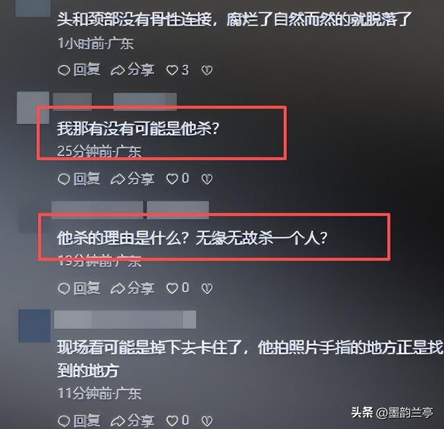 27岁蔡磊已找到！哥哥发声，确认不幸遇难，遗体已找到