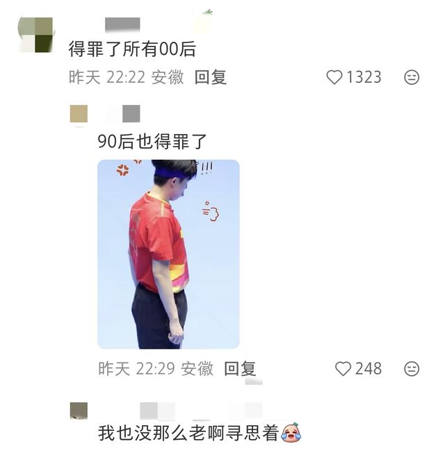 张雷说了一句话，全场憋笑，怪不得楚钦给他说话不超过六个字