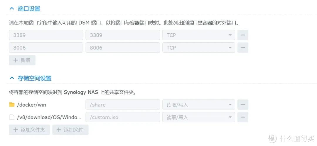 整活 | 在 docker 里运行一个windows10 | 11,顺便跑个微信插图31 整活 | 在 docker 里运行一个windows10 | 11,顺便跑个微信