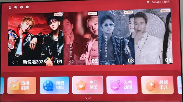 当贝H5 Pro：重新定义家庭娱乐新体验