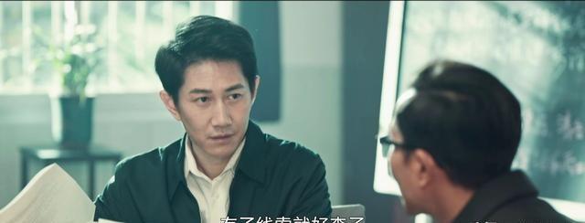 《依依向北风》乔正君直到被捕，才知候明算计他太深，俞乐山太牛