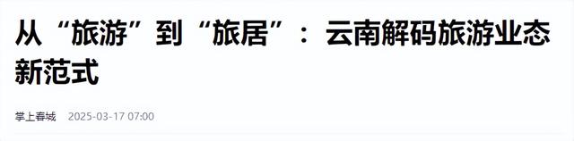 中国又1个大省被“占领”，37万外国人赖着不走，还想要长久生活