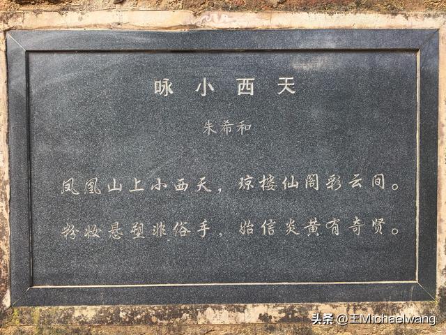 古意秋风三万里（D7）-从韩城古城到隰县
