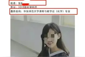 美女老师出轨16岁学生更多聊天记录曝光，钻树林上火长泡不堪入目图片