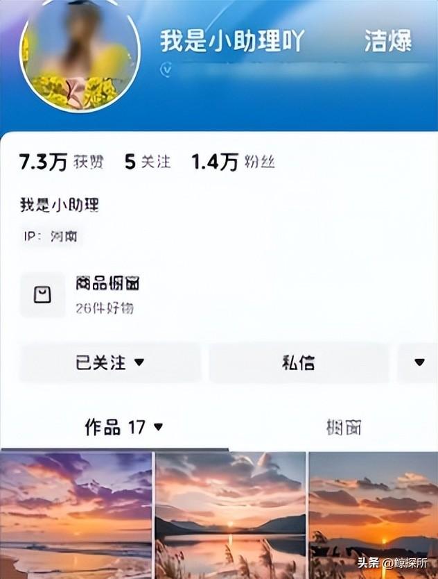 必须严惩！孙颖莎刚晋级不到24小时，央视直接揭露国内恶心的一幕