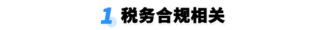 亚马逊Pan-EU卖家如何应对意大利保证金新政？权威解读来了！