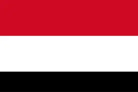 各国科普（西亚篇）——也门图片