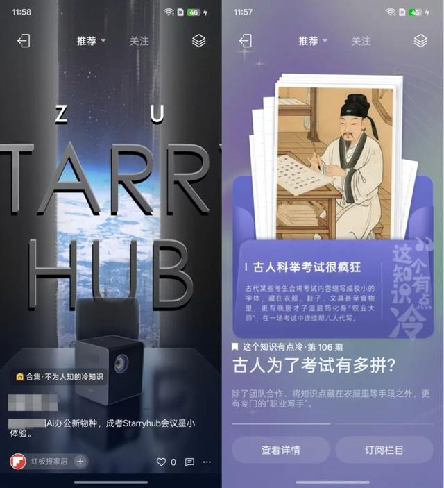 你刷到的每个广告，都在让手机卖得更便宜？