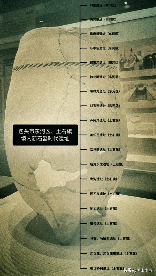 包头市成为内蒙古自治区历史文化名城