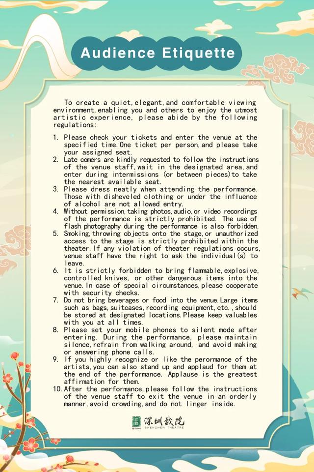 免费！12:00开抢！