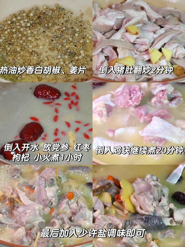 猪肚和它绝配！我家每周炖一锅，胃不胀了、湿气少了，全身都轻松
