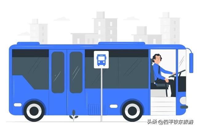 四平市铁东区“山叶石”旅游城乡公交线路开通啦！