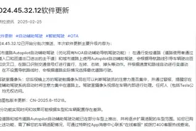 特斯拉重磅宣布！网友：等了6年，车都没了图片