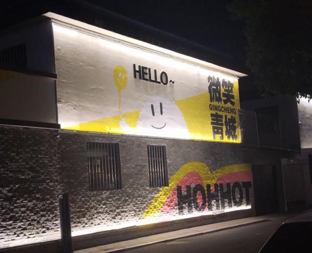 夜青城，出圈！