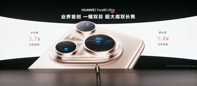 又是全球第一！苹果三星压力倍增，华为Pura 80 Ultra成为影像机皇