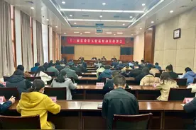十三届县委第五轮巡察动员部署会召开图片