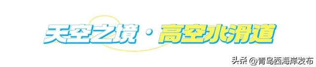今天“水”一篇，送 点 票