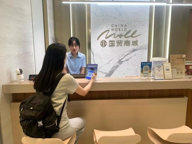 半两财经|‌支付宝“碰一下”秒退税！北京首创离境退税全城通办，限额升至22万
