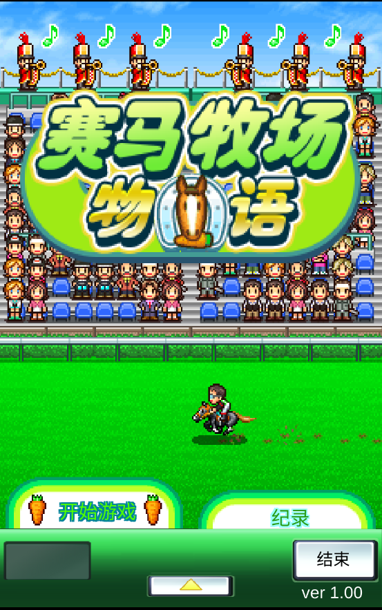 救命！这80+个开罗游戏也太上头了，根本停不下来！