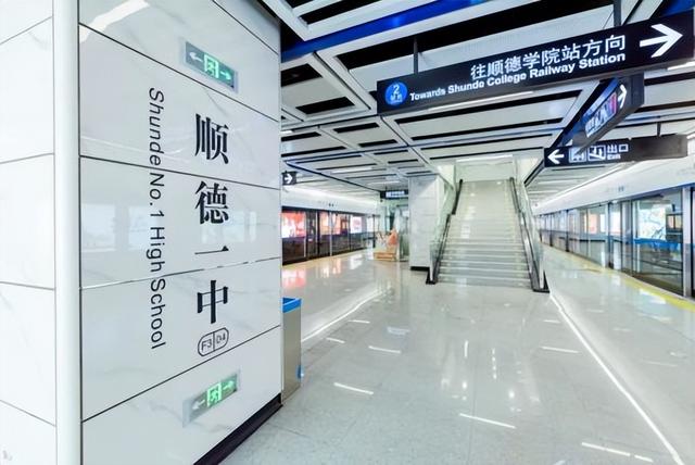 一文“速通”！2026大良迎春花市嘉年华便民攻略来了