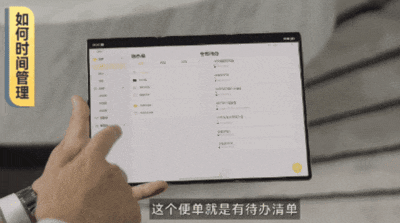 开启假期的仪式感，全靠这个秘密武器