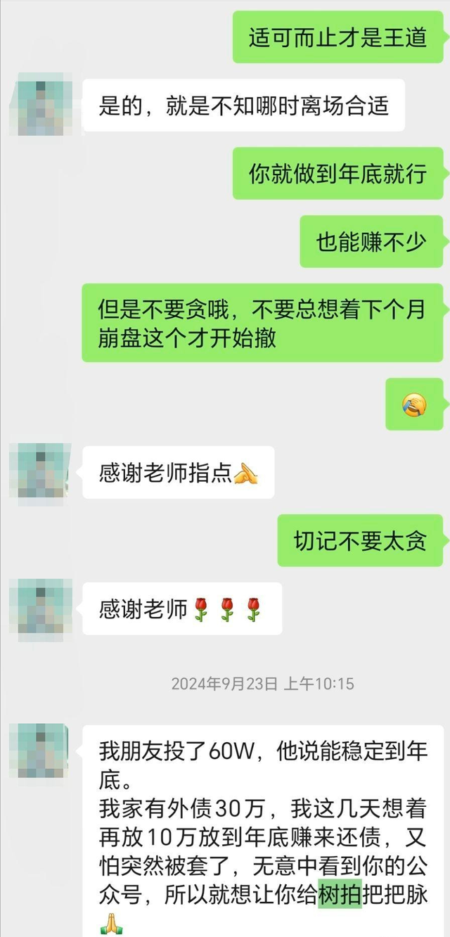 央视曝光！又一企业暴雷，涉案金额巨大，众多老百姓血汗钱打水漂