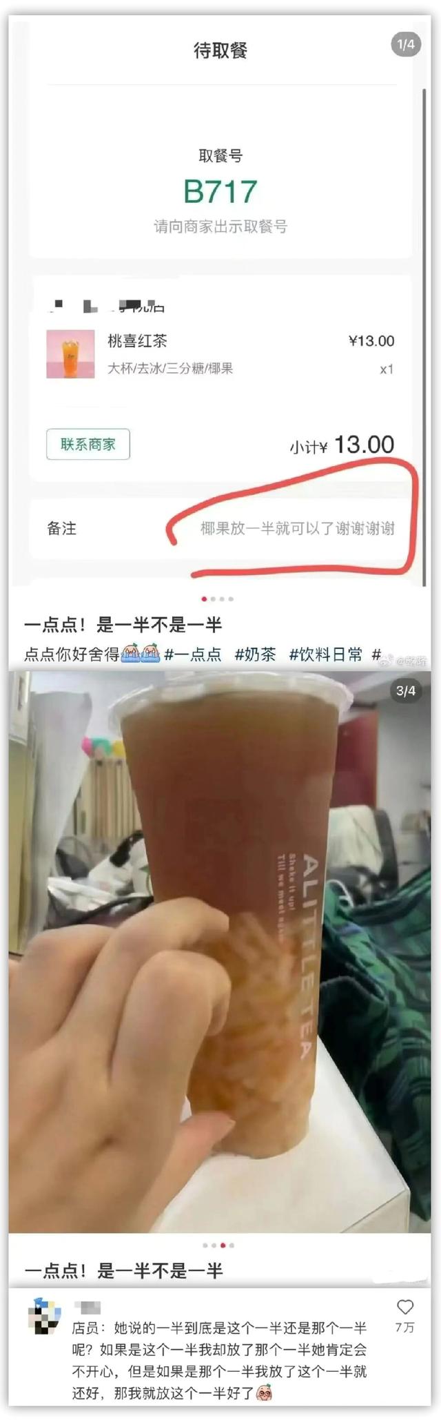 今日笑话：不就是洗衣服吗