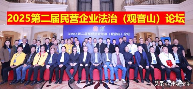 东莞观音山又添风采： 广东观音山发展历程展馆揭幕初展风华