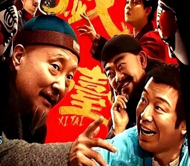 71岁过气陈佩斯遭嘲讽！《戏台》8000万票房狠狠打脸质疑声