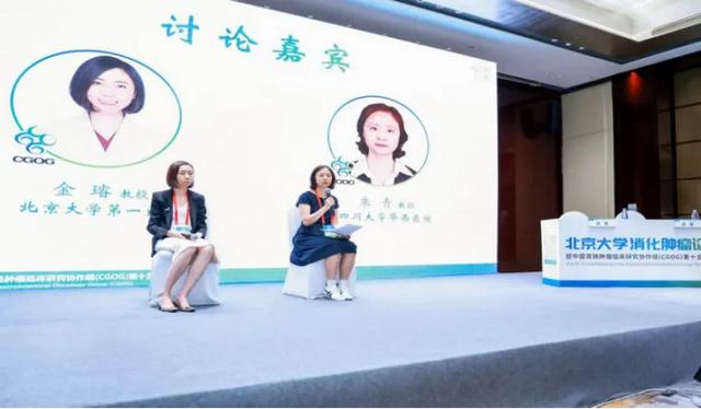 2025 CGOG第五日精彩回顾：胆道系统肿瘤分会场