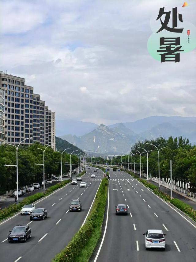 节气里的大美门头沟丨处暑——暑气渐消秋意至，万物褪夏入清秋