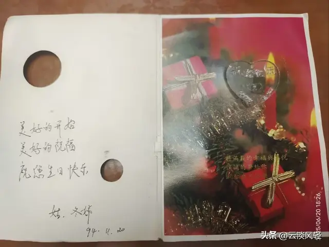 德源日记：三十年回母校——广东省农业银行学校