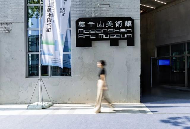 莫干山的文旅新实践，山野里长出了新日常