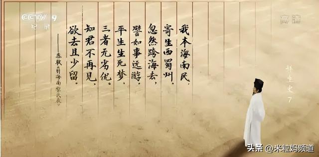 李白、杜甫、苏轼，你会选谁当旅游搭子？