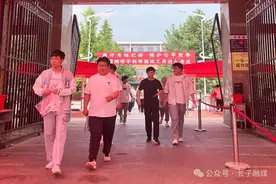长子县2025年高考落幕：落笔青春答卷 启航人生新程图片