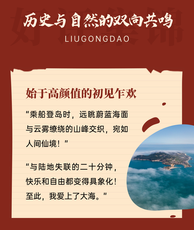 口碑见证 假期必冲 | 这个宝藏景区藏不住啦！