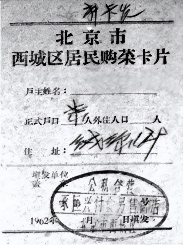 大棚乱了四季，却乱不了北京人对冬储白菜的执念