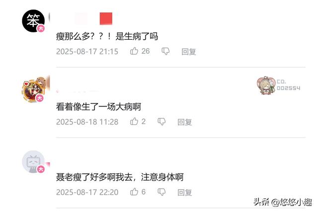 73岁聂卫平生日照曝光：身材消瘦，脸色苍白，身边围满庆生的人！