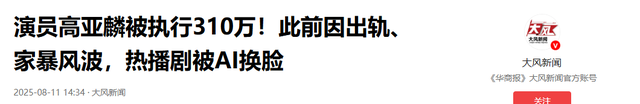 外表光鲜亮丽，实则是流氓头子，家暴恶魔，这几位男星太令人作呕