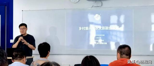 凝聚共识，规划未来——上海市 2025 露营地专题培训班助力行业破局