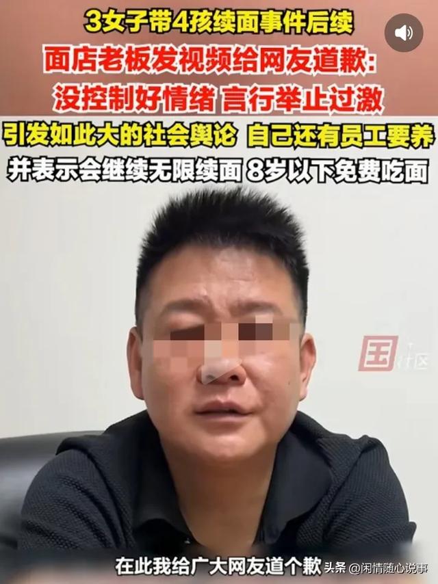 反转再反转！七口人续面事件最新消息，续面女顾客称要起诉店主