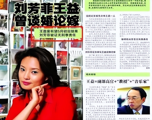 丈夫入狱、男友死缓，离开央视又被释永信牵连，她还能翻身吗？
