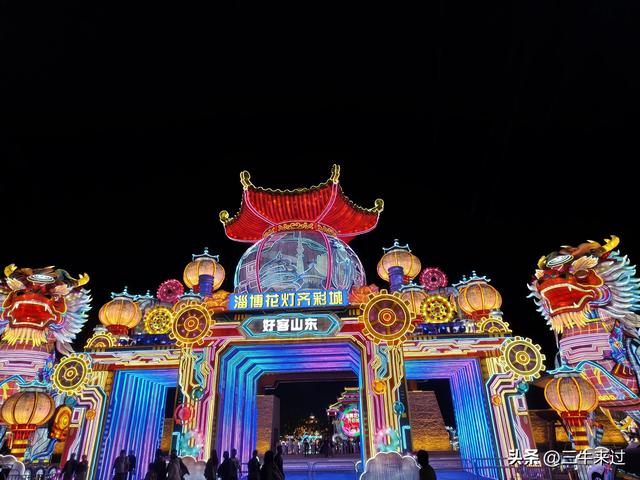 无为在歧路，淄博花灯齐彩城免票