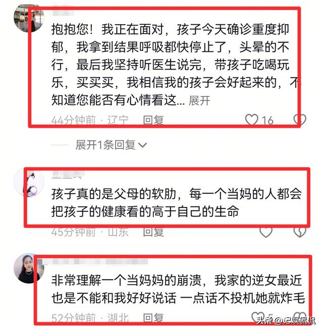 知名主持王小骞崩溃大哭！自称女儿患上“正食症”	，心率高达120
